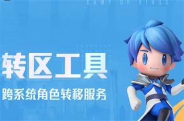 新澳门2025年正版免费-新澳门2025历史开奖记录转区教程